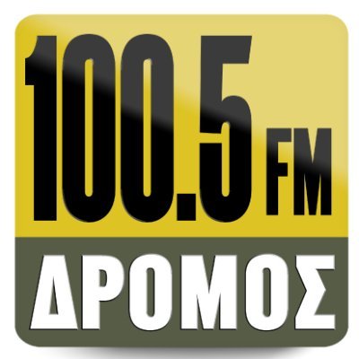 Βρες τον Δρόμο σου... στον ΔΡΟΜΟ 100.5
106,7 ΓΙΑ ΛΕΥΚΩΣΙΑ - 100,3 ΓΙΑ ΛΕΜΕΣΟ - 102,9 ΓΙΑ ΠΑΦΟ
Listen live : https://t.co/dxqqzTgnL2