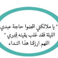 abdo sayed (@hamidelsayed) Twitter profile photo
