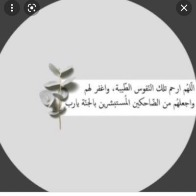 eeellus's profile picture. #صدقةجارية