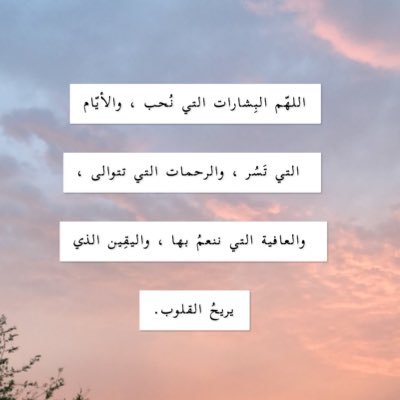 تكفينا الطمأنينة ، لا نحتاج سعادات عارمة