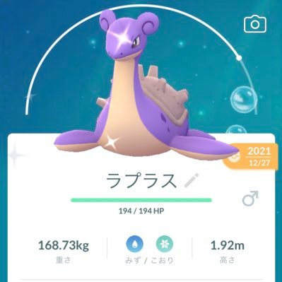 ポケモンgoポケコイン荒稼ぎチート代行 Pokekoinntakusn Twitter