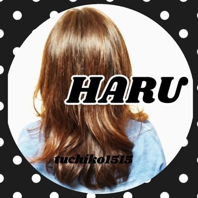 HARUさんのプロフィール画像