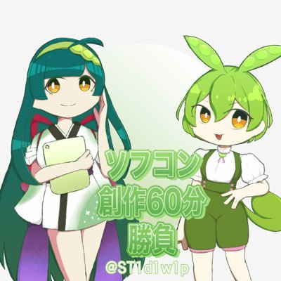 ソフトウェアトークコンビ版深夜のお絵描き文字書き動画制作一本勝負さんのプロフィール画像