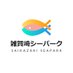 【公式】雑賀崎シーパーク 海上釣り堀 (@saikazakisea) Twitter profile photo 【公式】雑賀崎シーパーク 海上釣り堀 (@saikazakisea) Twitter profile photo