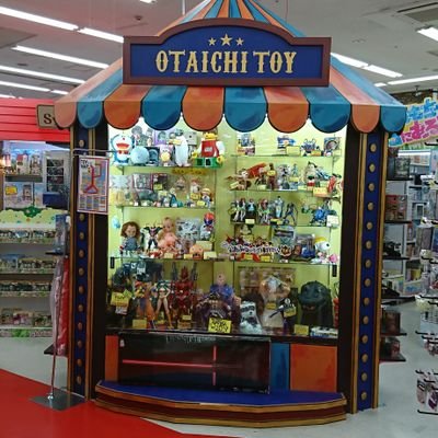 おたいち 加古川店 おもちゃ【男の子】
