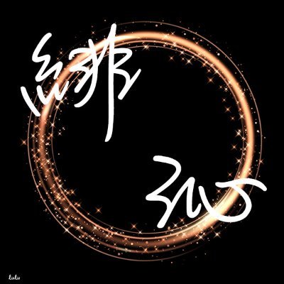 蓝精灵在线购买货到付款(购买微⑨⑧④①⑧⑥⑤②⑥）品质保证十