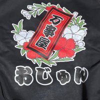 万事屋 おじゅん (@ojunmhwib) 's Twitter Profile Photo 万事屋 おじゅん (@ojunmhwib) 's Twitter Profile Photo