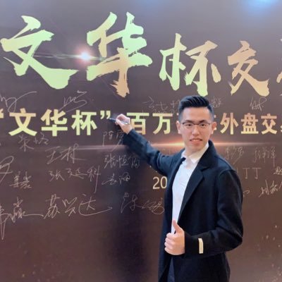 GanYuanxin's profile picture. #Bitcoin ，Professional crypto investor since 2015，Focus on fundamental and technical analysis！Follow the trading principles of risk first and return second!