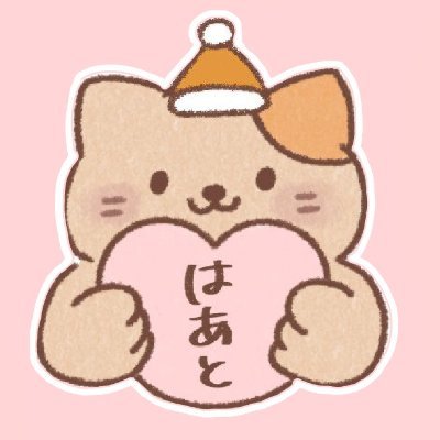 XQ8IIapSE9Xxskj's profile picture. はあとって言います！よろしくねｰ♪(*≧∀≦)