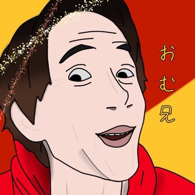 オムライスとドヤ顔と赤パーカーの人です🐥|これまで作ったオムライスは1万個以上🥚|TikTok 80万人|YouTube 110万人|お仕事依頼はDMにお願いします💌