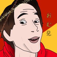 オムライス兄さん(おむにぃ) (@omurice_omelet) 's Twitter Profile Photo