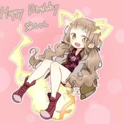🐹ジャイ子な涼🐣さんのプロフィール画像