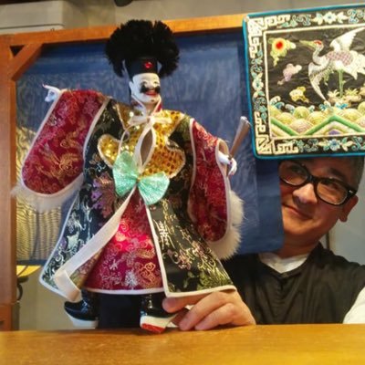 傳統人形芝居・古典布袋戲を臺灣で学び傳統に拘らない芝居を日本で展開しております 大人も愉しめる芝居を…弘宛然古典布袋戲團・吳榮昌(陳錫煌派)に師事。三十年前北京で北方崑曲、京劇(丑(道化)角儿専攻)を学んでおりました。趣味の話も盛り沢山ですが飽くまで藝人の話なのでぇ…です 莫談國事 誤字脱字だらけ😣🙏