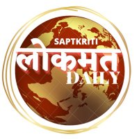 Lokmat Daily (@dailylokmat) 's Twitter Profile