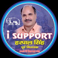Adv Kapil PradHan(@JatavHarpalSing) 's Twitter Profile Photo