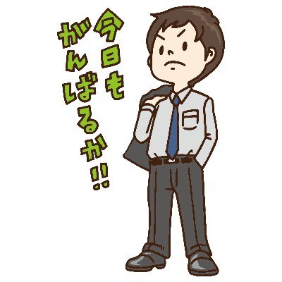 【 フリーランス特化型のココナラ活用講座運営者 】
ココナラ販売件数1400件&リピート40回以上達成🏅|フリーランスのためのココナラを活用した営業しない案件受注戦略を公開中!|フリーランス700人以上が学んだ『ココナラ販売戦略』の教科書は固定ツイートから✨