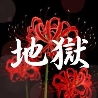 Jigoku Scanlator (@jscanlator) 's Twitter Profile