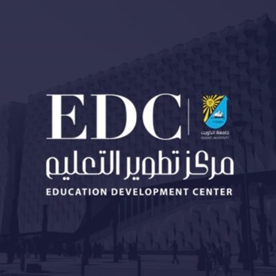 EDC⚜️Education Development Center /College of Education/ @K_University🖋كلية التربية/ جامعة الكويت 📬EDC.coe@ku.edu.kw