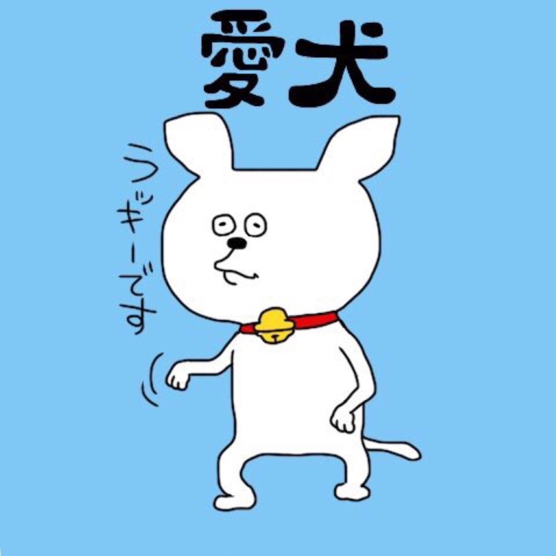 aiken_69's profile picture. ※時々お取引ツイ有り※↕︎97-12福岡のｾﾄﾘは神♦︎ ♦︎好き♦︎ ラルクムックアイナナピカチュウチョッパーリムルレプリカ先生、資さんうどん蜂楽饅頭♦︎ 迷言(◎ー◎) 鳩が駅前で寝ています！