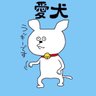 aiken_69's profile picture. ※時々お取引ツイ有り※↕︎97-12福岡のｾﾄﾘは神♦︎ ♦︎好き♦︎ ラルクムックアイナナピカチュウチョッパーリムルレプリカ先生、資さんうどん蜂楽饅頭♦︎ 迷言(◎ー◎) 鳩が駅前で寝ています！