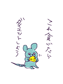 落乱好きな人の呟き。