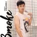 Smoke Magazine (@smoke_magazine) Twitter profile photo Smoke Magazine (@smoke_magazine) Twitter profile photo