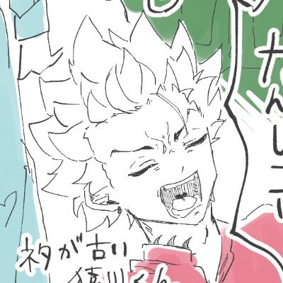 まんぢさんのプロフィール画像
