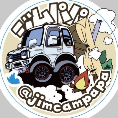 ジムさん頭文字D:5さんのプロフィール画像