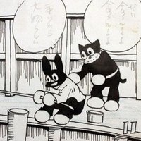 のらくろです。 KuroRock (@kurorock_9669) / X