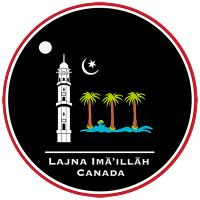 Lajna Ima'illah Canada (@lajnacanada) 's Twitter Profile Photo Lajna Ima'illah Canada (@lajnacanada) 's Twitter Profile Photo