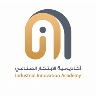 أكاديمية الابتكار الصناعي IIA