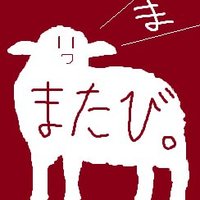 またび。 (@mtbmttb) Twitter profile photo