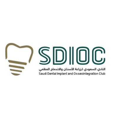 The Official Account of the Saudi Dental Implant & Osseointegration Club
