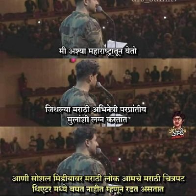 महाराष्ट्रात फक्त मराठीच ... 01.07.2020 पासून आपल्या सेवेत