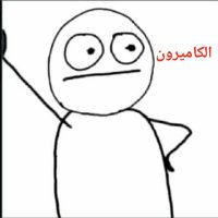 ๐ฉ๐ฟ ุงูุฒุนูุฑุงูู ๐ฆ๐ฉ๐ฟ (@walid1_5_) 's Twitter Profile