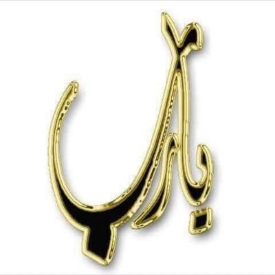 AliAbuhadi5's profile picture. سبحان الله