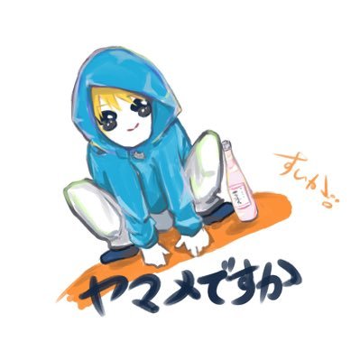 原初のヤマメですか(喜) 🐟💙😸🕵️‍♀️🐶🤎🦊🍣さんのプロフィール画像