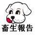 国連@範馬徹 (@kokuren) Twitter profile photo 国連@範馬徹 (@kokuren) Twitter profile photo