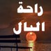 raha_t1460 (@rahat1460) Twitter profile photo raha_t1460 (@rahat1460) Twitter profile photo