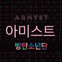 ARMYST (@armyst0613) 's Twitter Profile