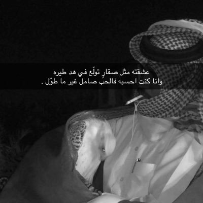 لا عافگ الخاطر ماتشفع لك