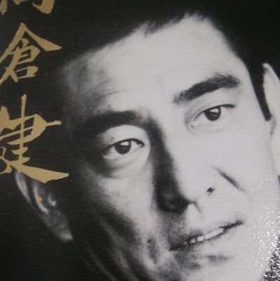 今この国には何かを守るためにすべてを捧げるという人がほとんど残っていない。あの戦争の時にはそうゆう人がいた。命をなげうってこの国があり、僕達がいる。一番大切におもうことは、心ある人としての生き方、一つのことを貫く生き方、そうゆう人は少なからず孤独な作業に命をさらしている。
安倍さん永遠に!、2022.7.8