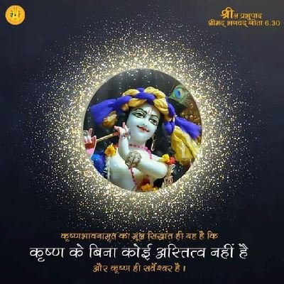 DeepakGoyalBSES's profile picture. BSES Yamuna Power Ltd.