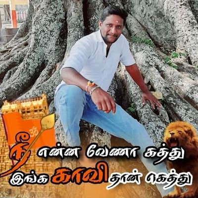 MuraliHindumun4's profile picture. Hindumunnani