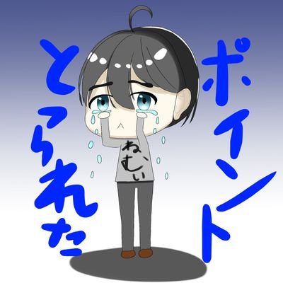 まっちゃん急にイラスト練習中さんのプロフィール画像