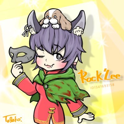Rock'Lee🐍さんのプロフィール画像