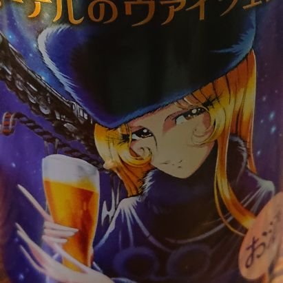 侑イツさんのプロフィール画像