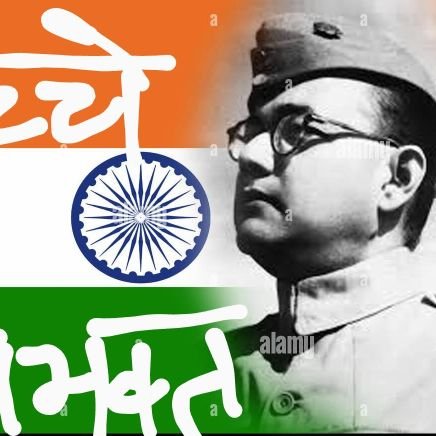 🙏 I'm real, & hope my followers r 2
सही को सही और गलत को गलत कहने की क्षमता रखे
गर्वित_भारतीय/राष्ट्र_सर्वोपरि/गाली, DM🚫
जनता का,जनता के लिए,जनता द्वारा शासन