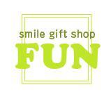 fun0901's profile picture. ギフト・プレゼント＆お買い物「スマイルギフトショップ・ファン」の店長をしています。贈る人と贈られる人の笑顔をつなぐ、そんな仕事していきます♪　よろしかったら、フォローお願いします。