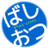むらっとBashigo@DrankSoulsのアイコン